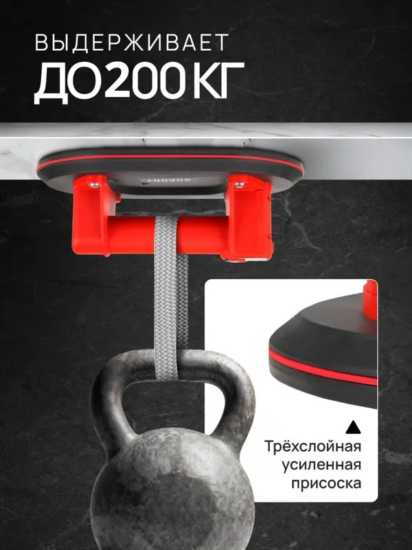 Электрическая присоска стеклодомкрат для плитки 7