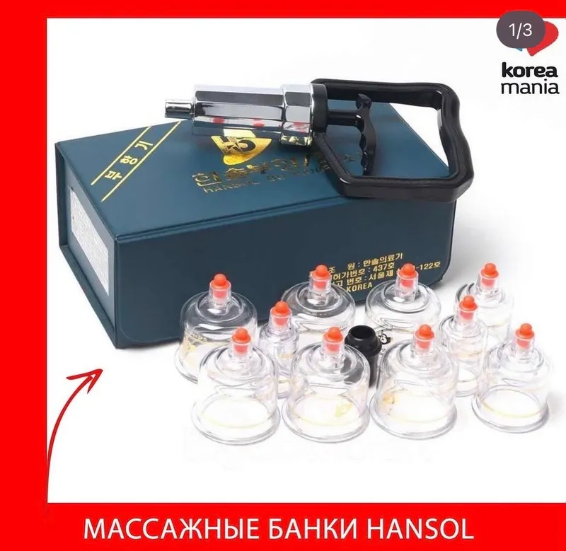 Набор банок для хиджамы 1