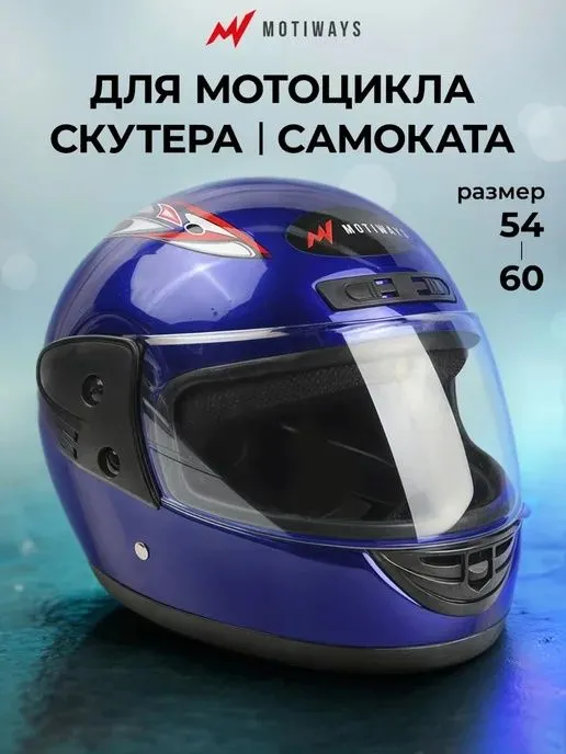 Головной убор Мото Шлем Головной убор Мото Шлем