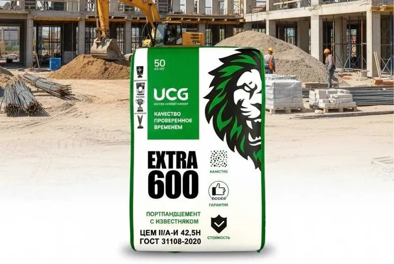 SKIDKA СКИДКА цемент sement cement UCG EXTRA 600