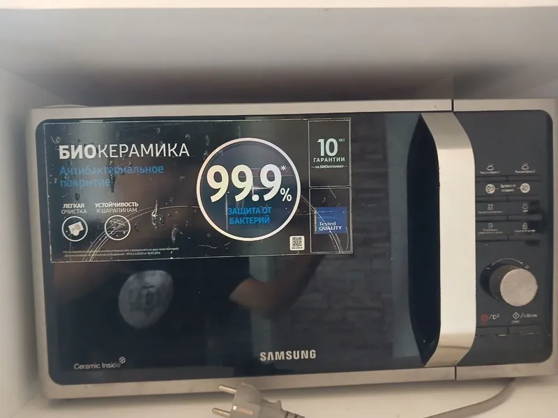 Duhovka va Mikravalnovka 2