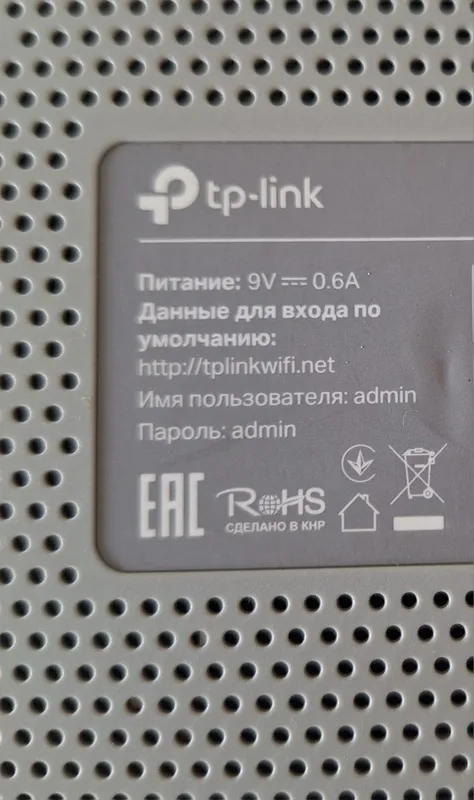 Роутер wifi рабочий — фото 2