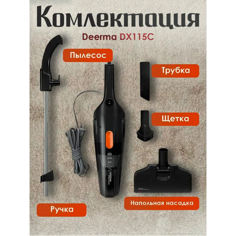 вертикальный пылесос — фото 2