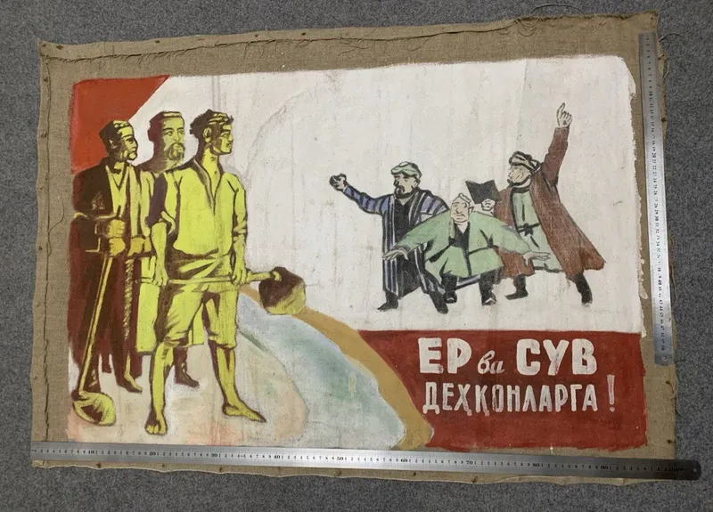 Продам картину Узбекистана