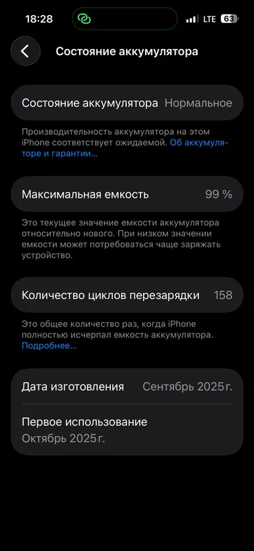 IPHONE 17 pro max 7 IPHONE 17 pro max 7