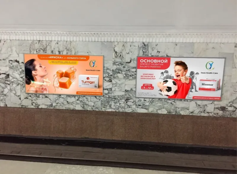 Реклама в метро Ташкента/Тошкент метро реклама — фото 3