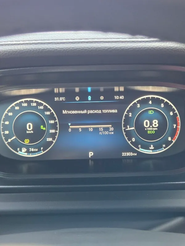 Chery Arrizo 6 pro 4