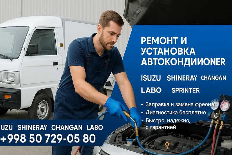 Ремонт, обслуживание и установка холодильного оборудования — фото 1