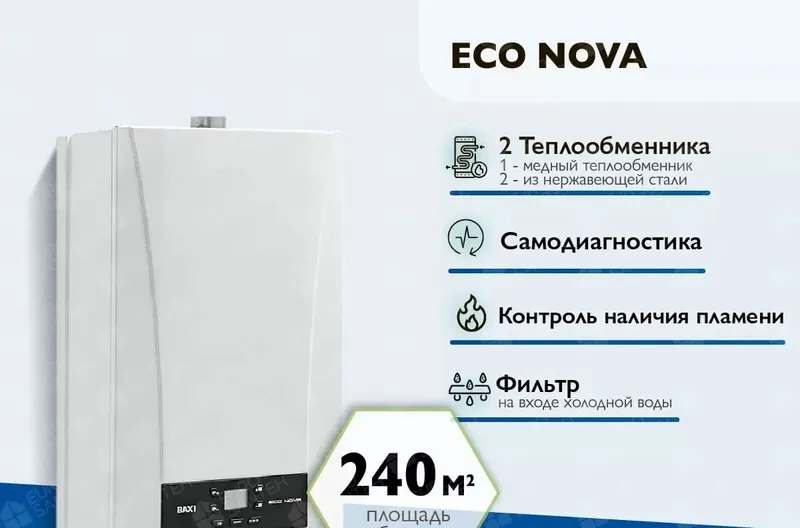 Gazli qozon Italia Baxi! Газовый котел отопления кател котлы Gazli qozon Italia Baxi! Газовый котел отопления кател котлы