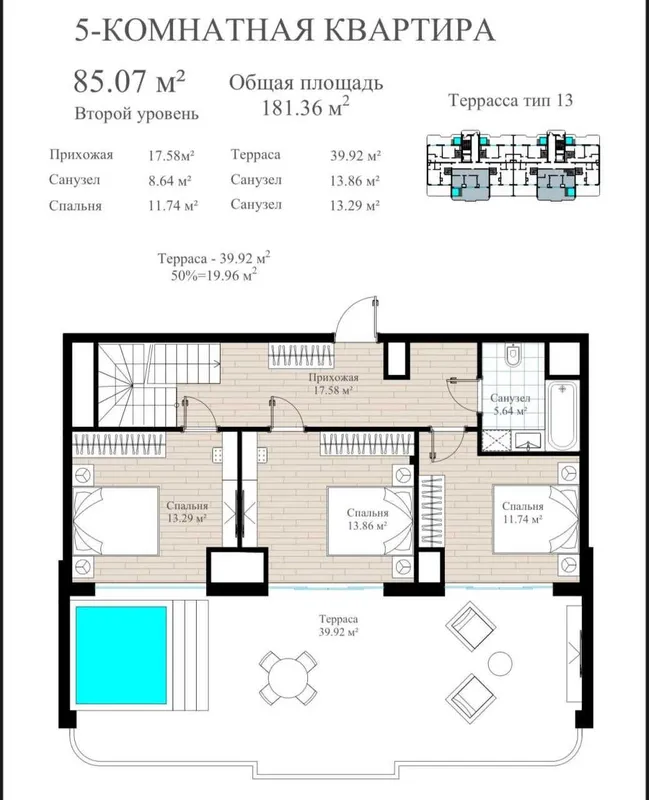 Продажа квартир в премиум классе от 67 м2. Чиланзар — фото 4