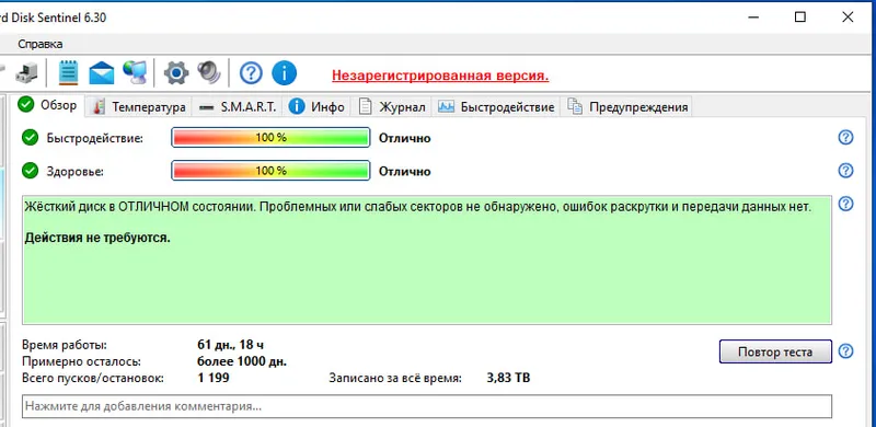HDD Segate Barracuda 2Tb — фото 1