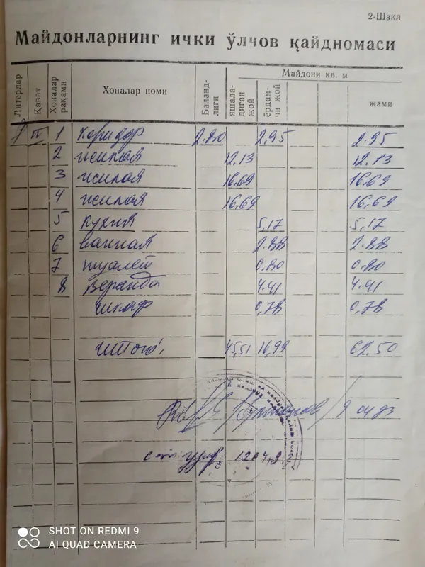 3х комнатная 
21 квартал Каромат 
3эт 4 ка — фото 3