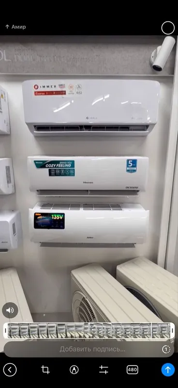 Кондиционер Hisense 12 DC Invertor 2026 new — фото 3