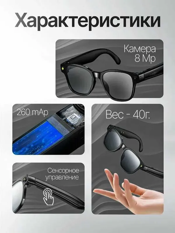 Aqlli ko'zoynak AIMB-G1 AI Smart Glasses / Kamera / Bluetooth / Yangi — фото 3 Aqlli ko'zoynak AIMB-G1 AI Smart Glasses / Kamera / Bluetooth / Yangi — фото 3