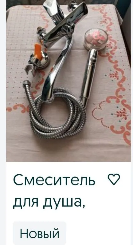 Смеситель для душа, Чиланзар 26.