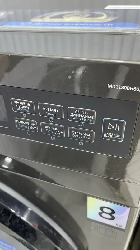 Сушильная машина на 8 кг Midea MD1180BH60/W / Доставка / Гарантия — фото 2