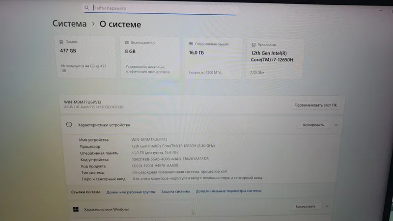 ASUS TUFGAMING F15 1 месяц гарантия — фото 2