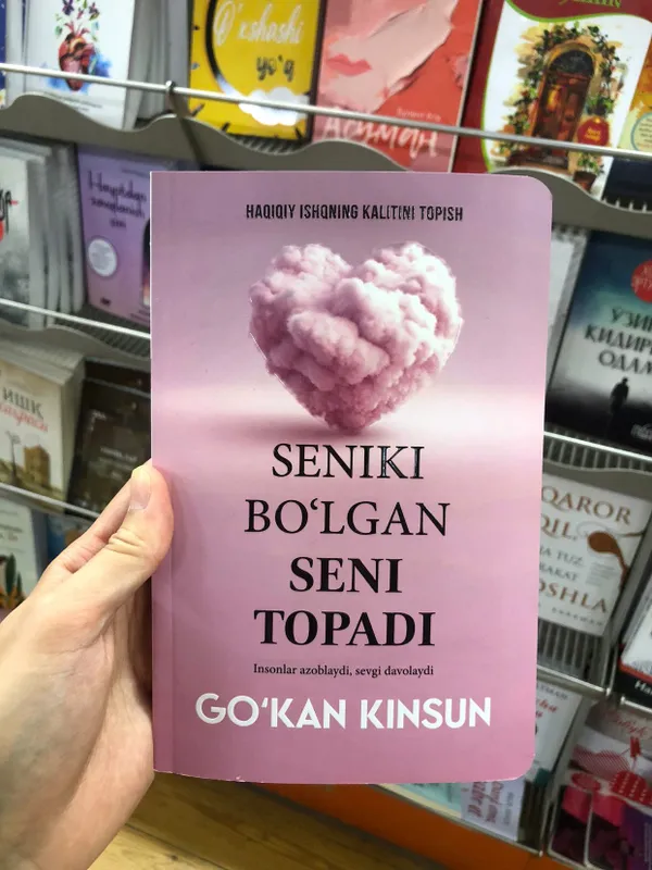 книга