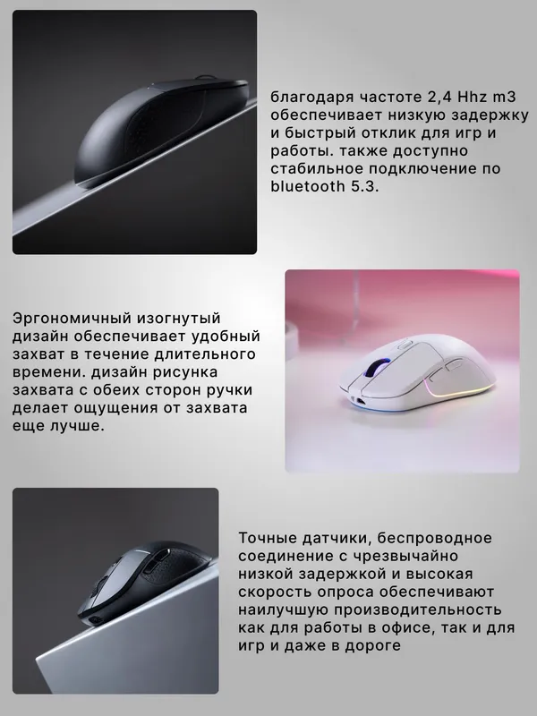 Игровая беспроводная мышка Keychron M3 BT/WL/USB-A/USB-C, 1K, с RGB, до 70 часов — фото 2 Игровая беспроводная мышка Keychron M3 BT/WL/USB-A/USB-C, 1K, с RGB, до 70 часов — фото 2