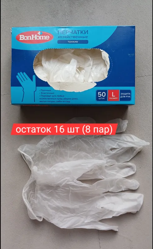 ТОЛЬКО ДО 7 ИЮНЯ! Отдаю всё для сада и огорода — фото 6