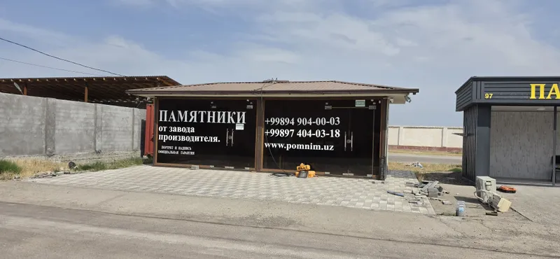 Магазин, кучма магазин — фото 3