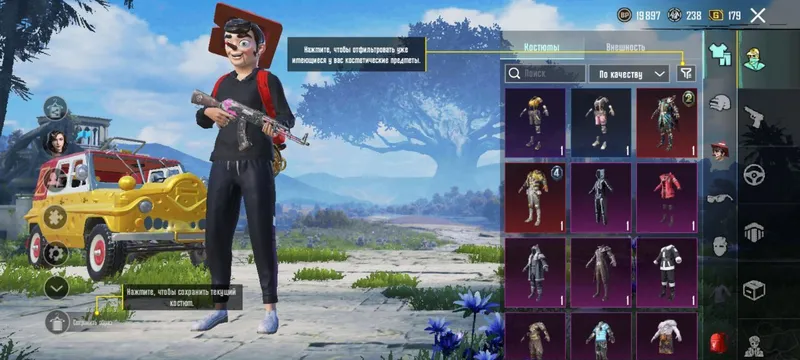 Аккаунт PUBG 8