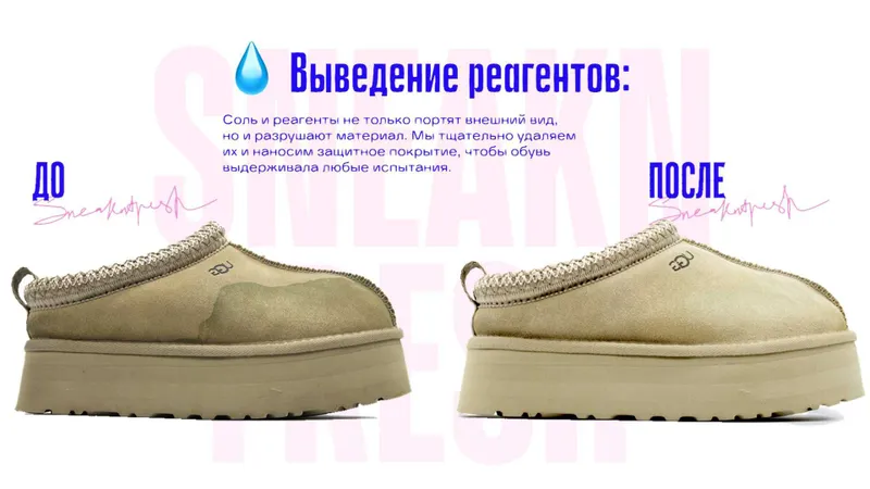 НЕДОРОГО‼️ Реставрация и восстановление обуви — фото 1