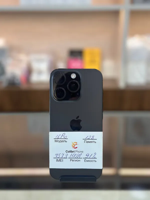iPhone 16 Pro