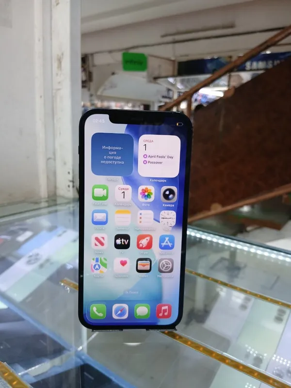 Sotiladi: iPhone 12