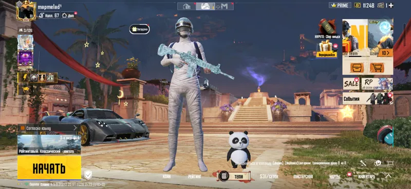 PUBG Mobile akkaunti 1
