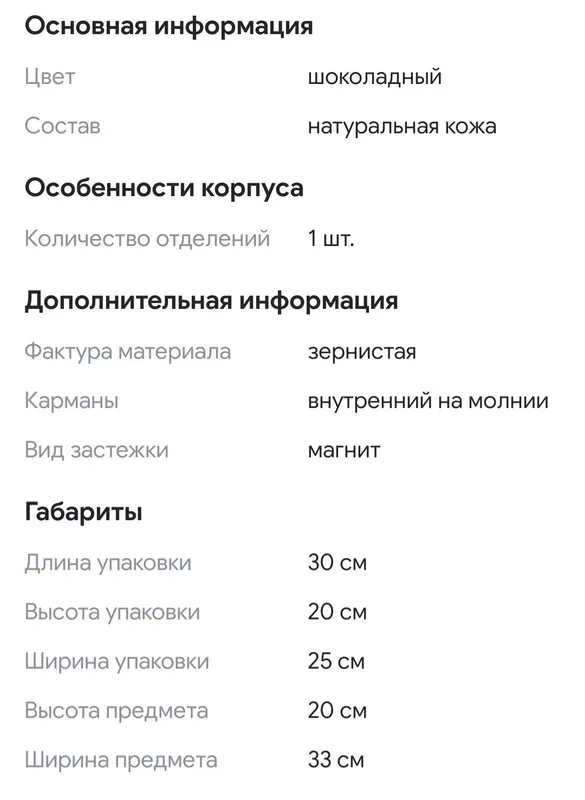 Сумка Polène из натуральной кожи 5