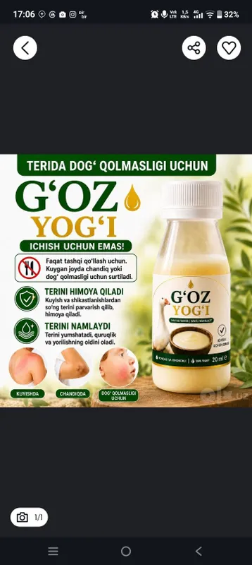 Gʻoz yogʻi Tabiiy g'oz y'ogi kosmetik 5