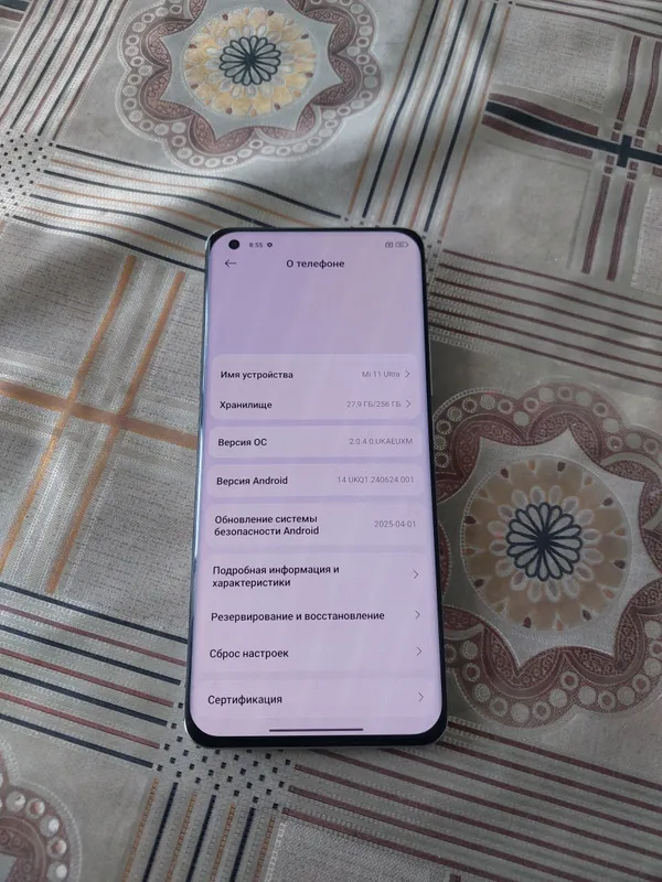 xoimi 11 pro ulatra 2