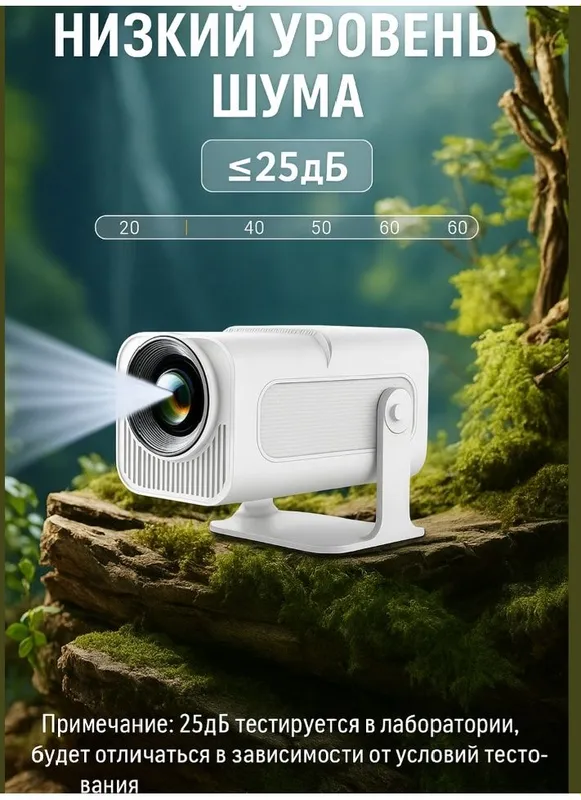 Smart proyektor Hy320mini, android 11.portativ uy kino teatri — фото 3