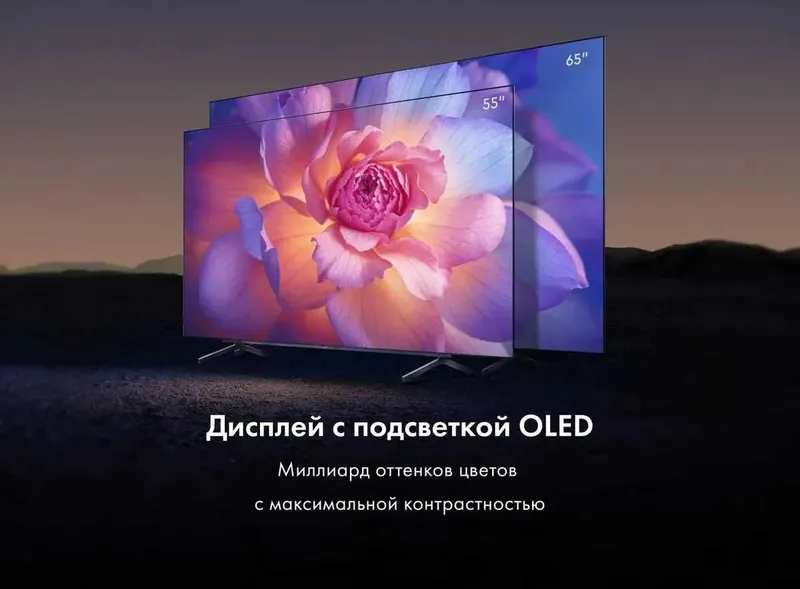 Телевизор Haier OLED 4K UHD Dolby Atmos + Vision MEMC 120Hz OPTOM NARX — фото 3