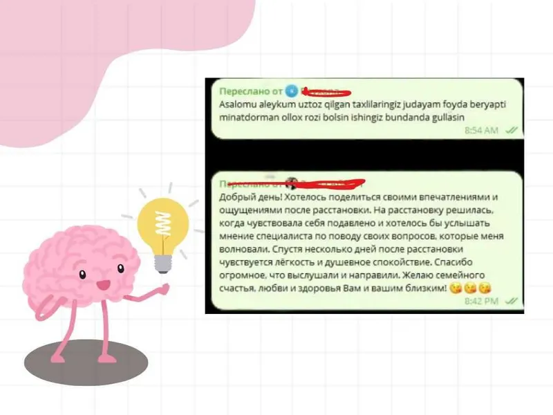 Тревога. Страхи. Пустота внутри. Из этого есть выход с психологом 4 Тревога. Страхи. Пустота внутри. Из этого есть выход с психологом 4