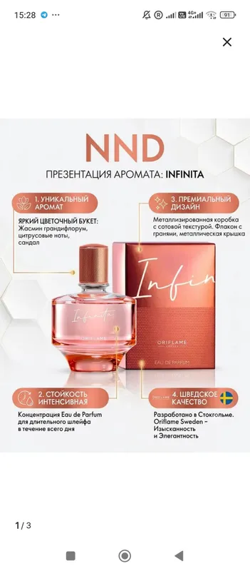 parfum orginal atir 7 parfum orginal atir 7