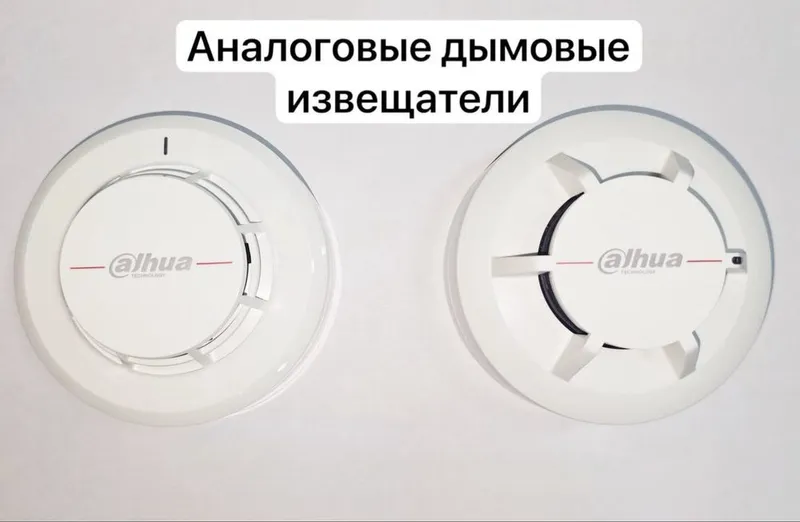 Аналоговые Дымовые датчики оптом и в розницу