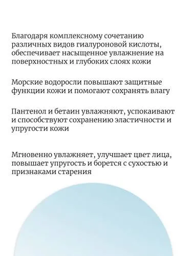 Увлажняющая сыворотка-мист для лица JMsolution Multi Hya Waterfull Serum Mist — фото 1