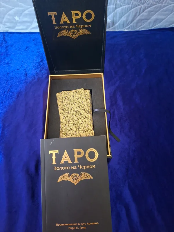 Taro kartalar to‘plamini sotaman. 2 Taro kartalar to‘plamini sotaman. 2
