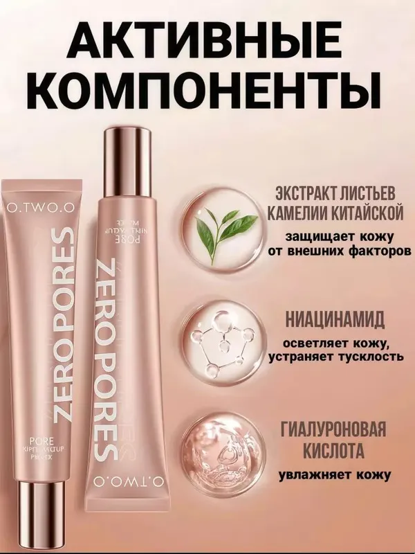 Yuz uchun primer - makiyajni