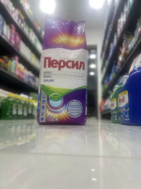 Персил профессиональный