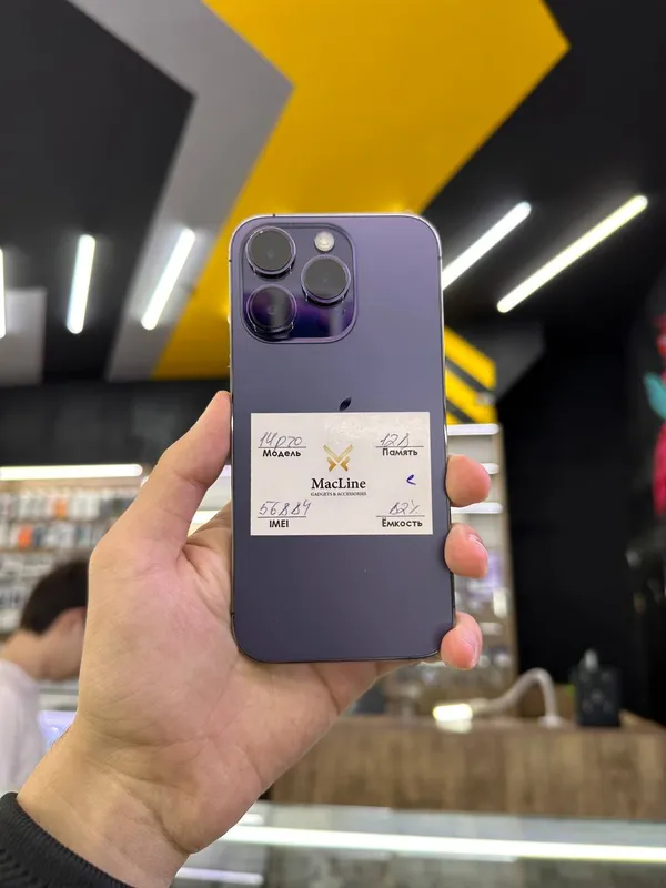 iPhone 14 Pro