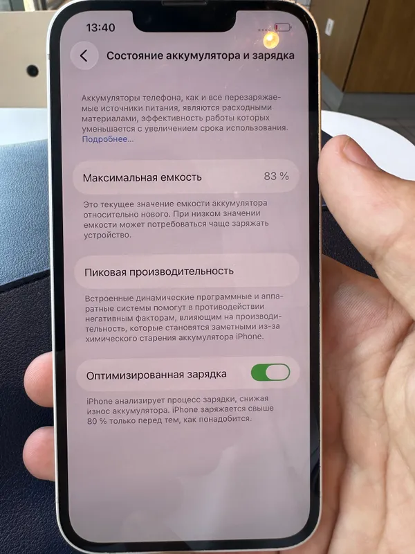 Iphone 14 oq akkumulyator 83% 4