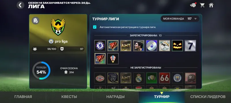 Shoshilinch FC MOBILE akkauntini sotaman 3 Shoshilinch FC MOBILE akkauntini sotaman 3