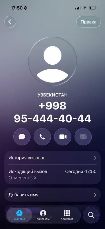 Сим-карта Сим-карта