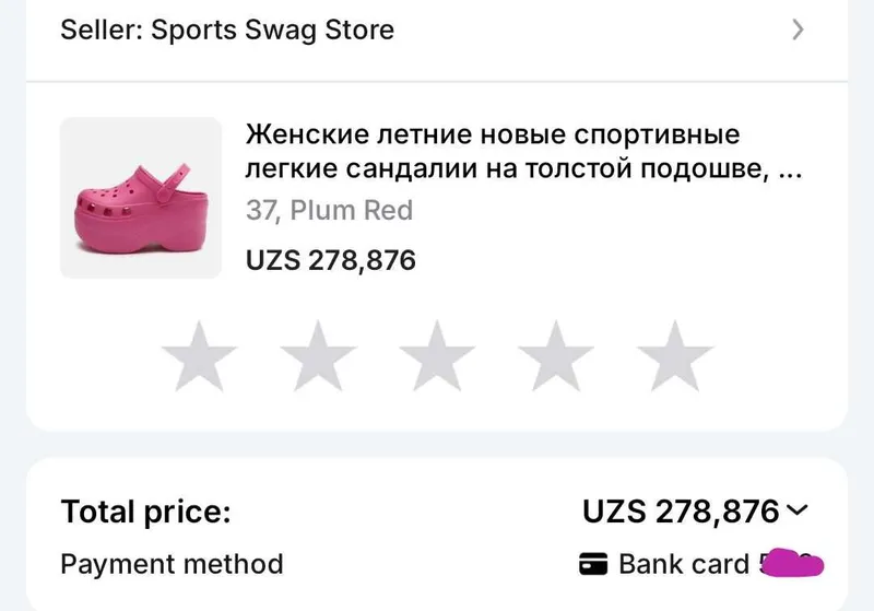 Сабо на высокой платформе — фото 1