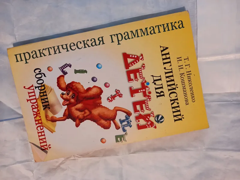 Разные книги. Прочитайте описание. 2 Разные книги. Прочитайте описание. 2