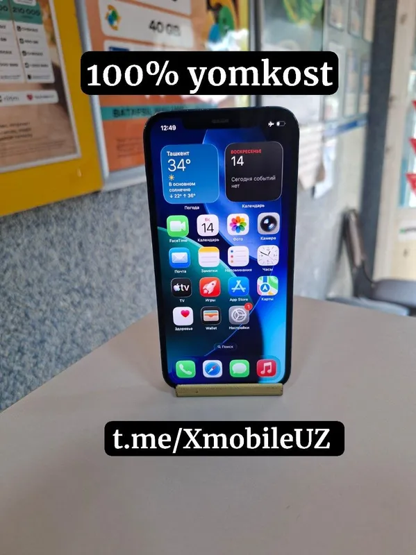 Sotiladi: iPhone 12 Sotiladi: iPhone 12