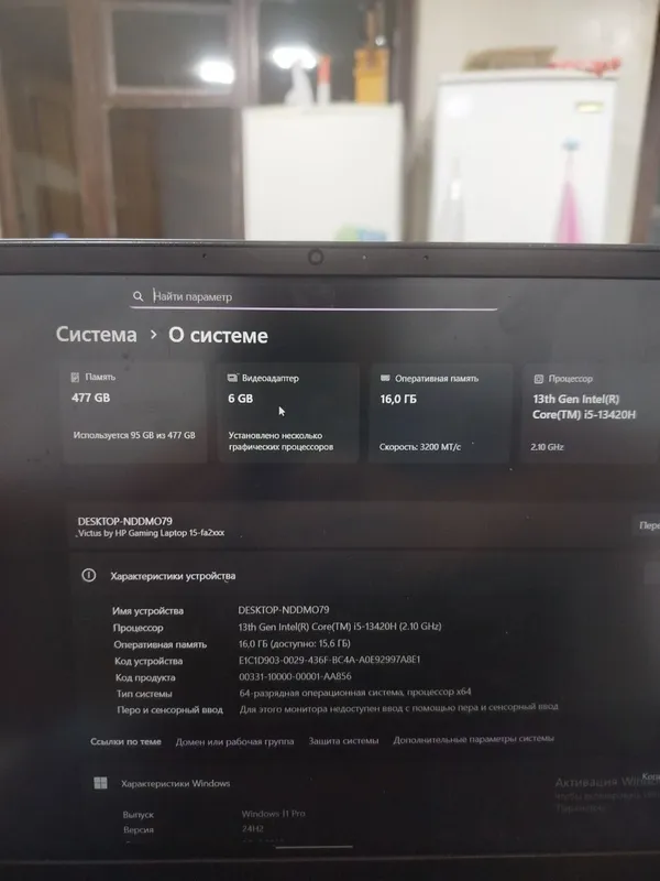 установка Windows, игры, принтеры и локальные сети, Wi‑Fi, BIOS, — фото 1